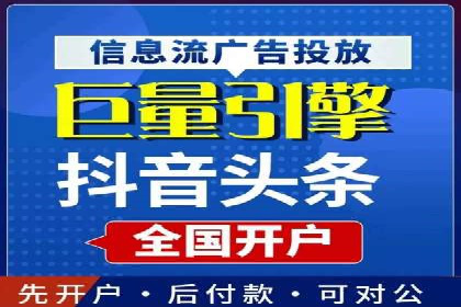 揭秘今日头条：信息流广告案例深度解析