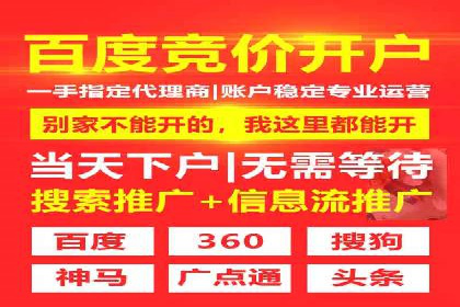 案例解读：百度运营推广助力中小企业崛起