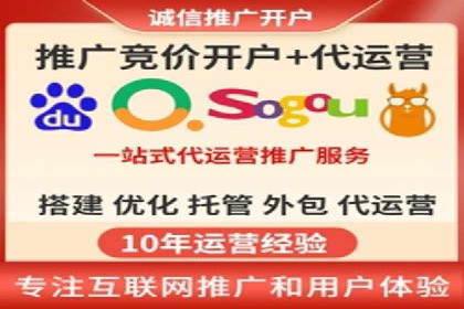 百度广告竞价如何助力中小企业快速成长？