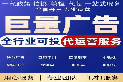 竞价托管实战：如何通过SEM提高转化率